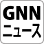 news-icon-GNN